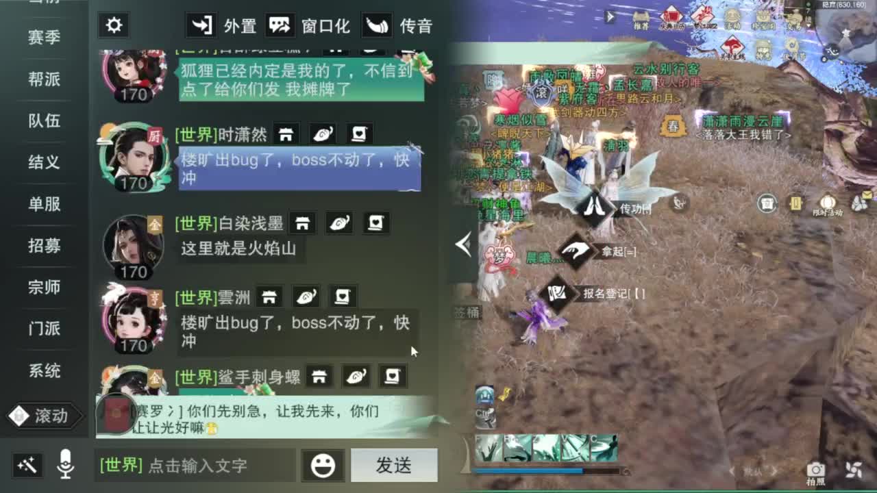 蹲个全托接论武试剑 第4段