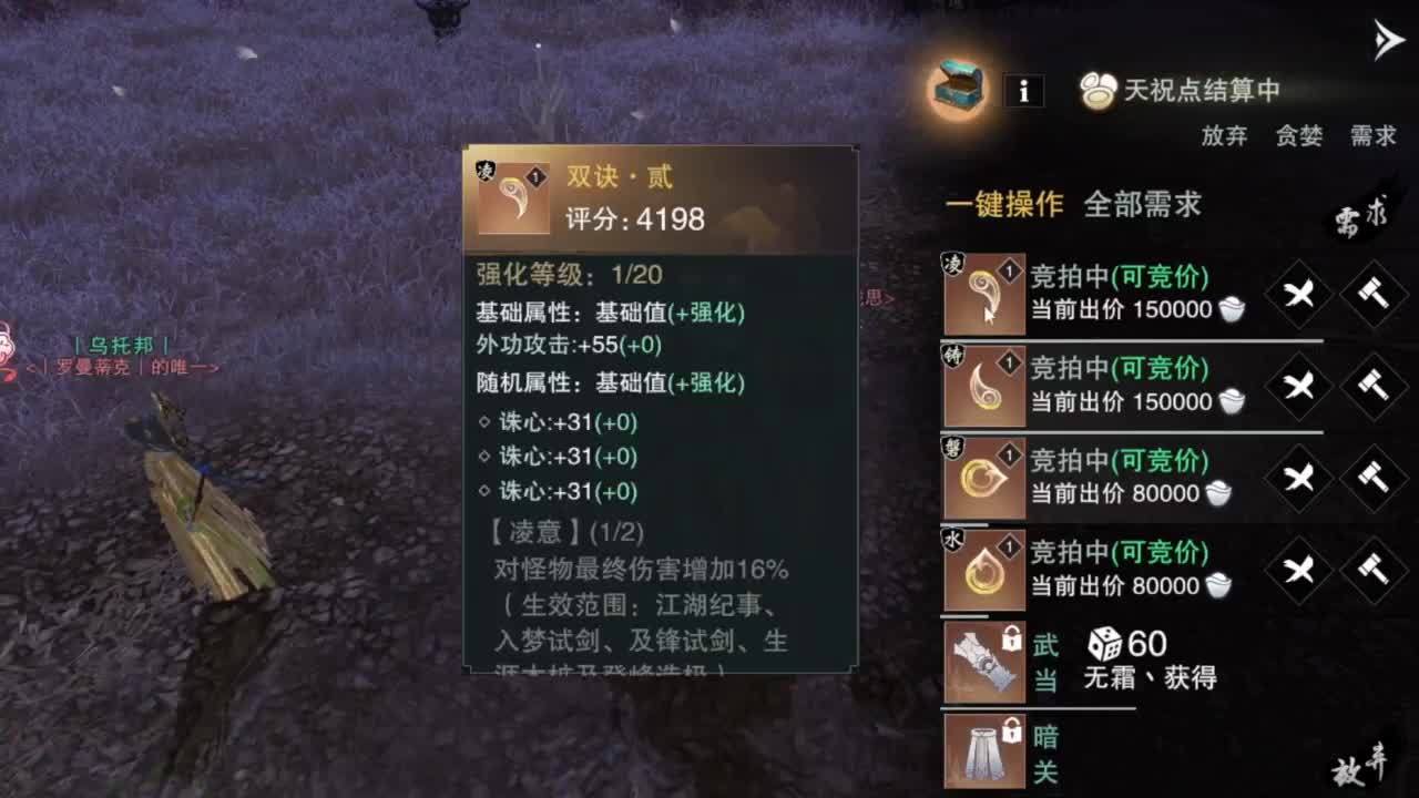 蹲个全托接论武试剑 第5段