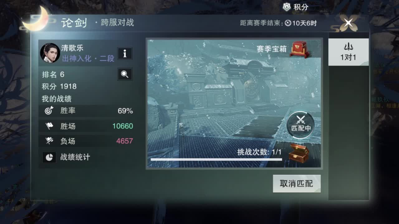 蹲个全托接论武试剑 第7段