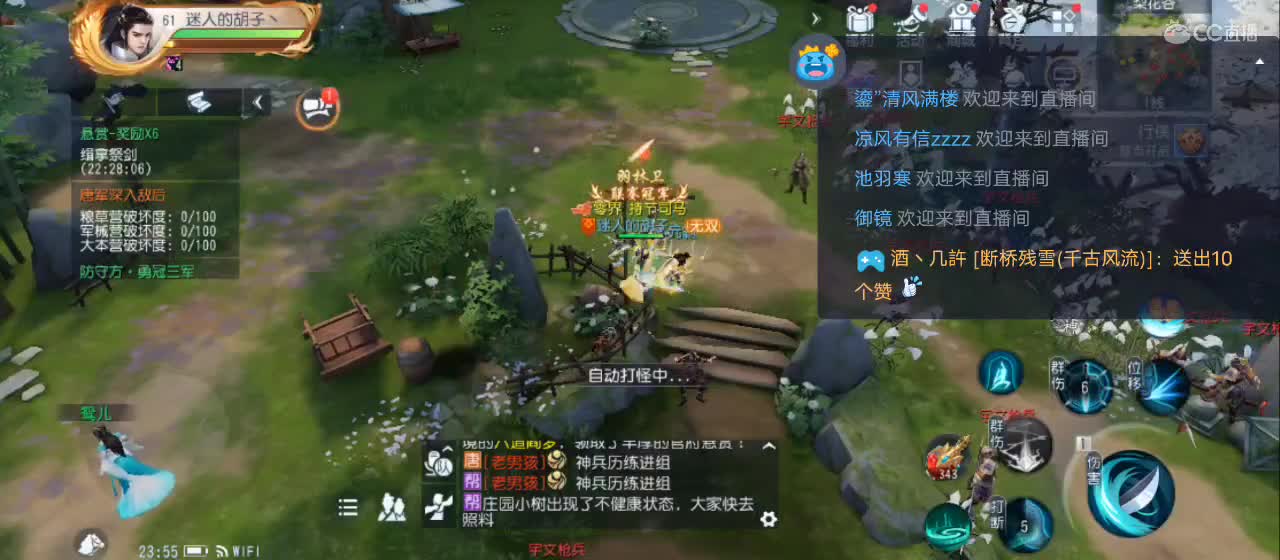 免费送点赞支持一下【谢谢大家】 第2段