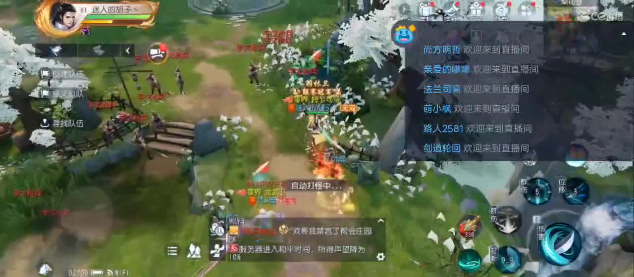 免费送点赞支持一下【谢谢大家】 第6段