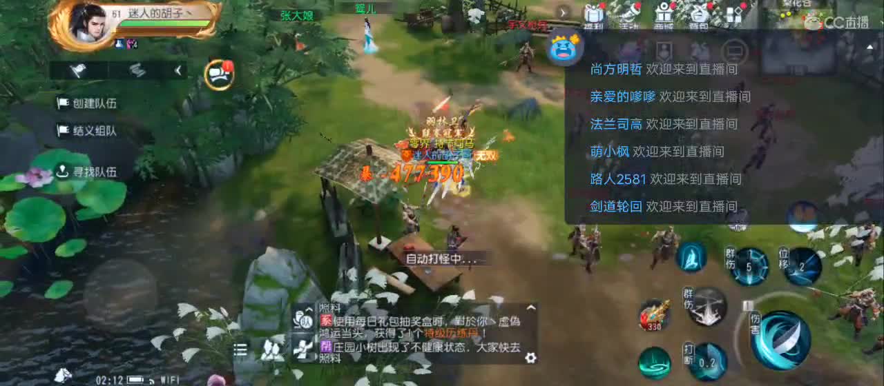 免费送点赞支持一下【谢谢大家】 第7段