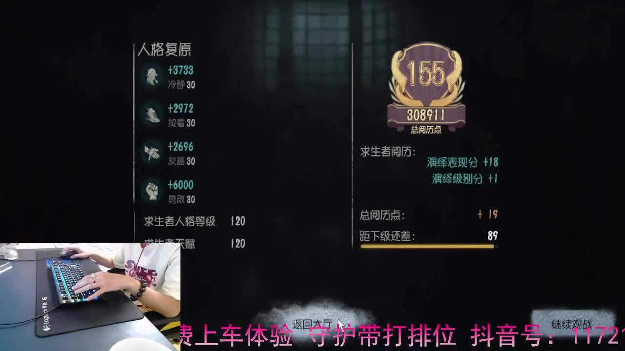 若水三千只取一瓢甘甜.. 第6段