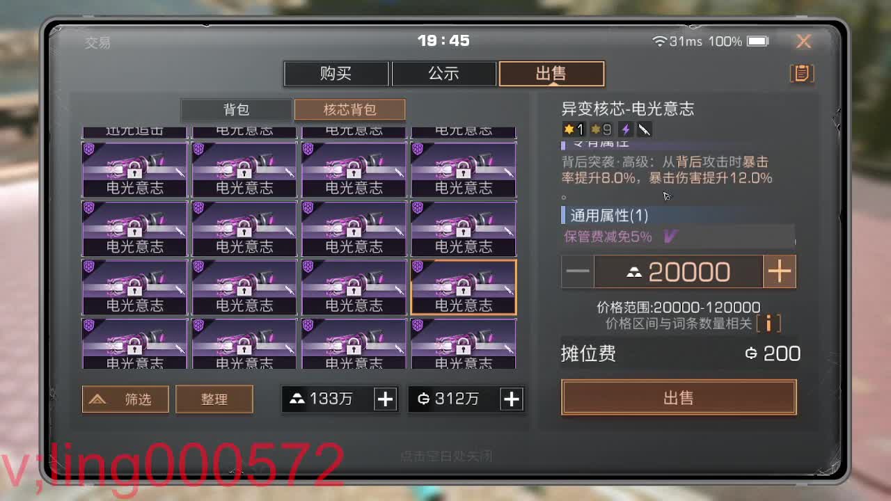 30月卡CC 第2段