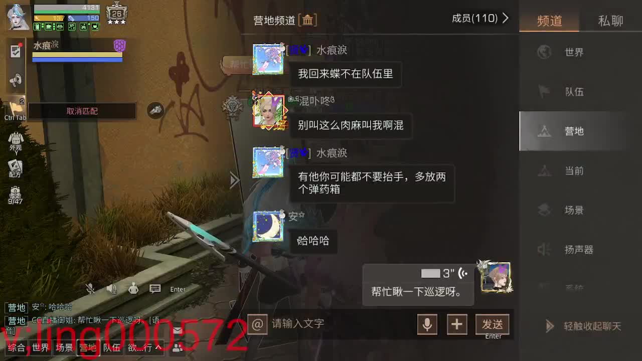 30月卡CC 第3段