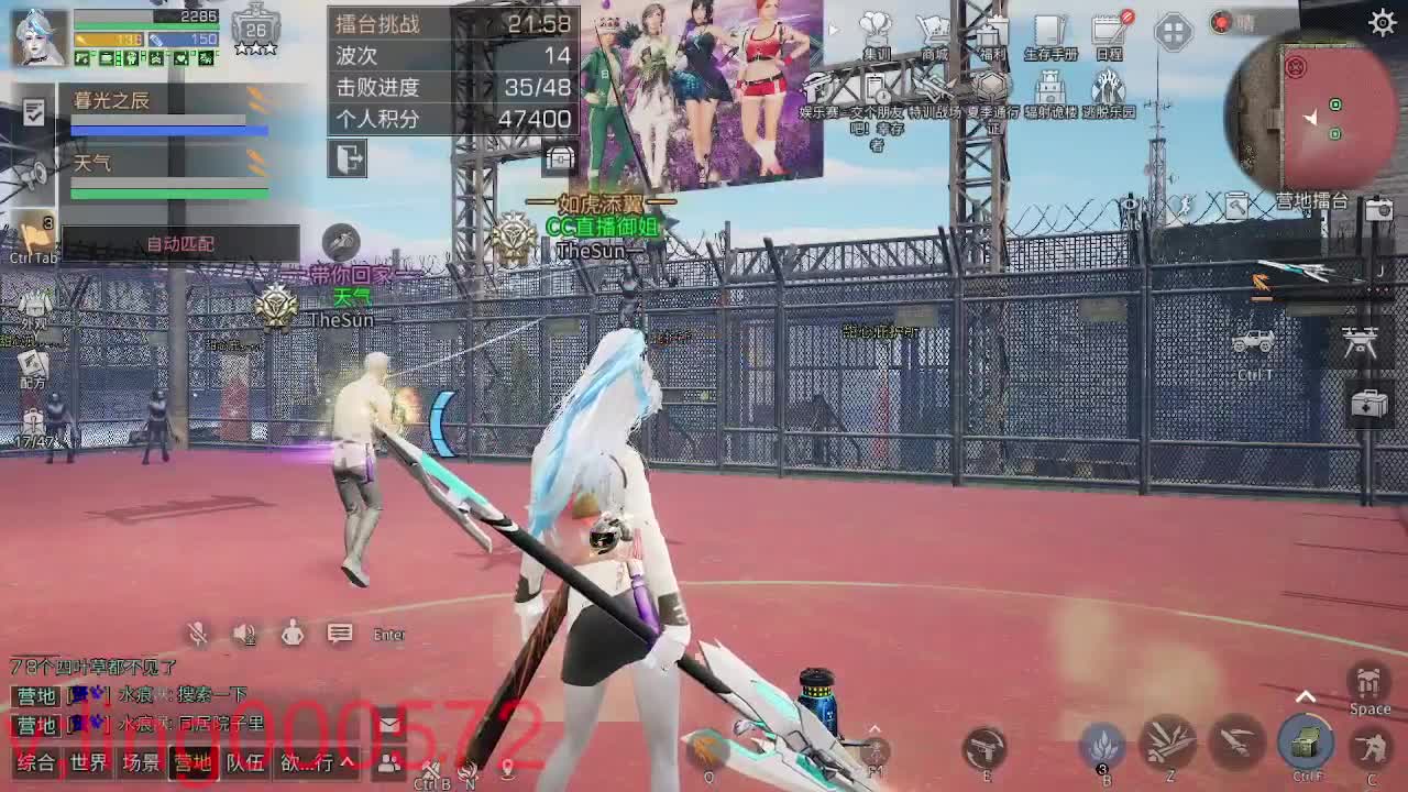 30月卡CC 第4段