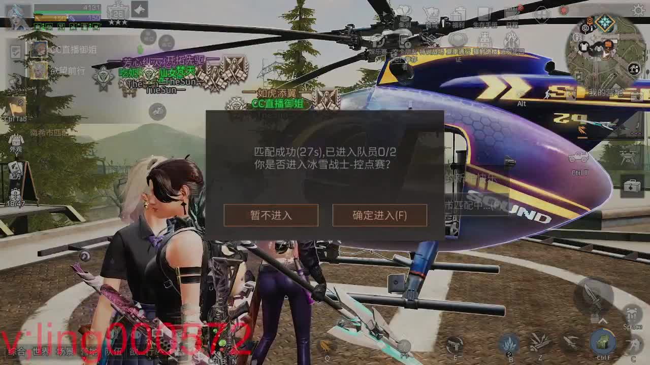 30月卡CC 第5段