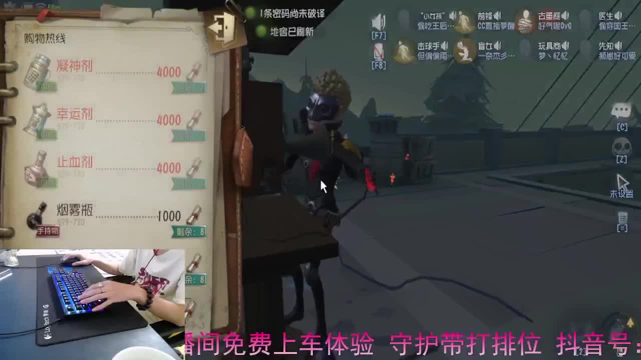 若水三千只取一瓢甘甜.. 第10段