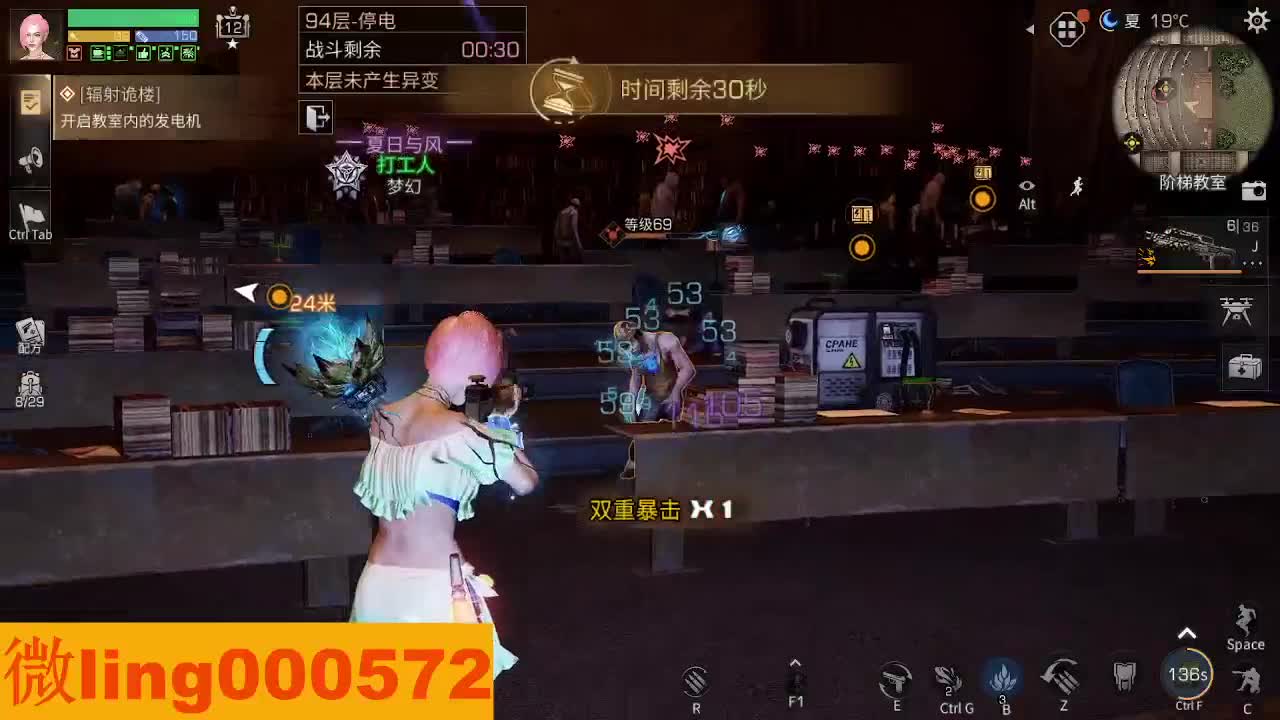 30月卡CC 第12段