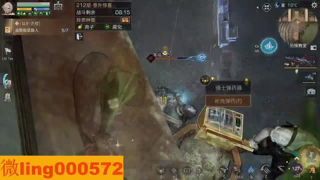 30月卡CC 第13段