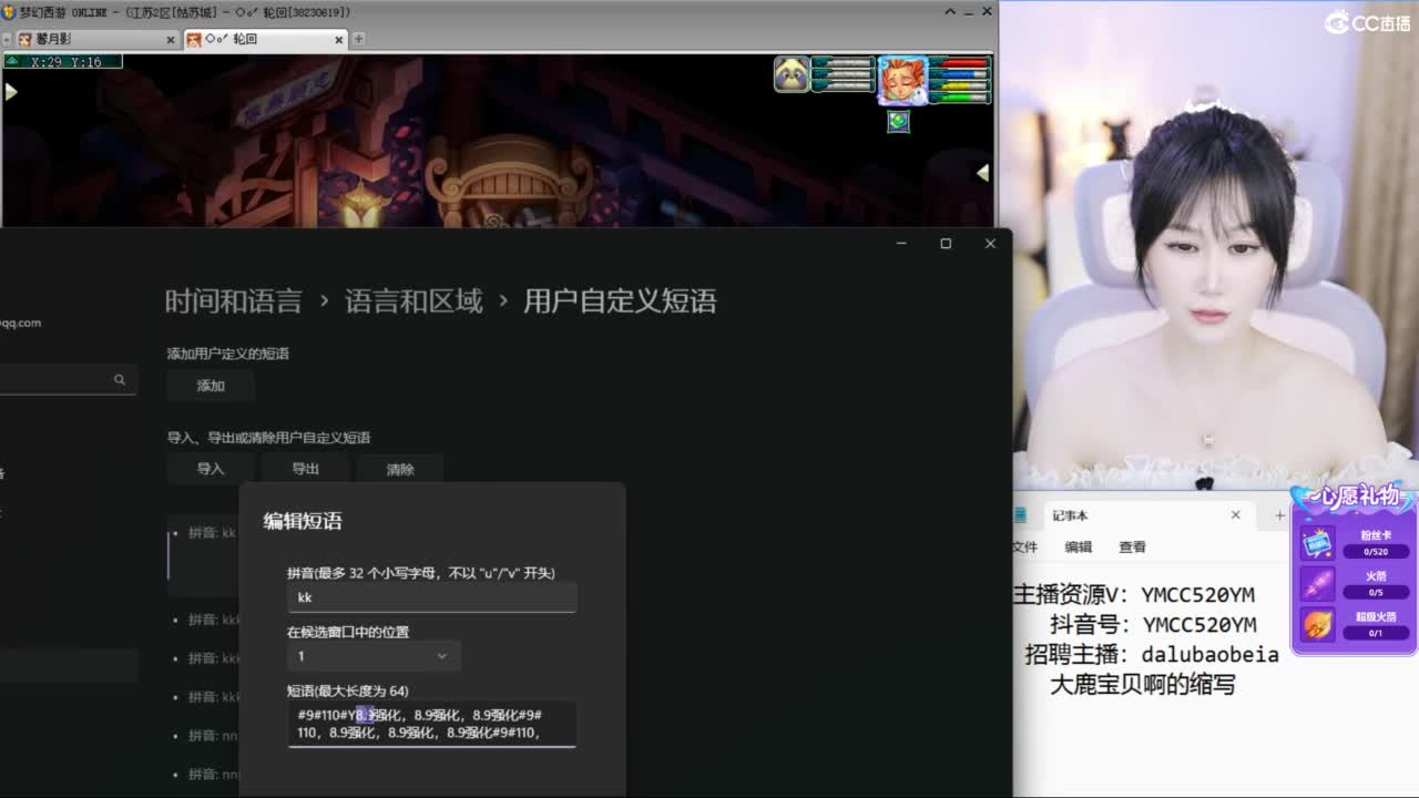 鉴定资源小能手 第2段