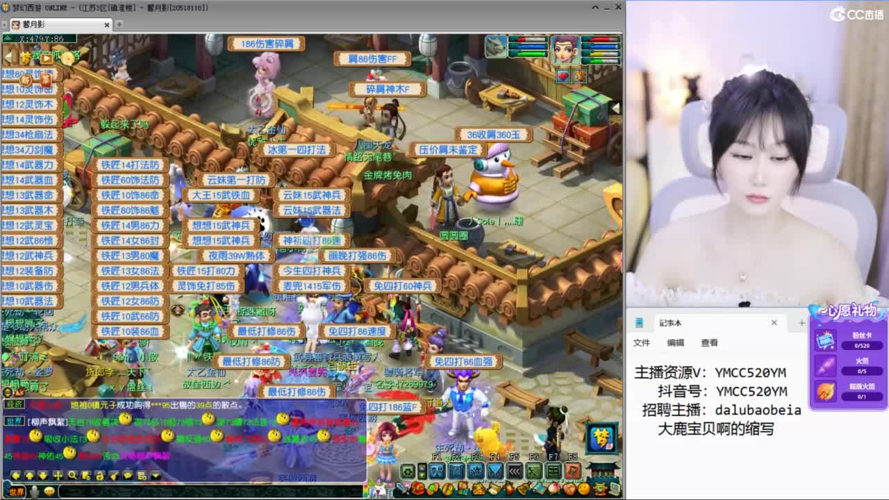 鉴定资源小能手 第3段
