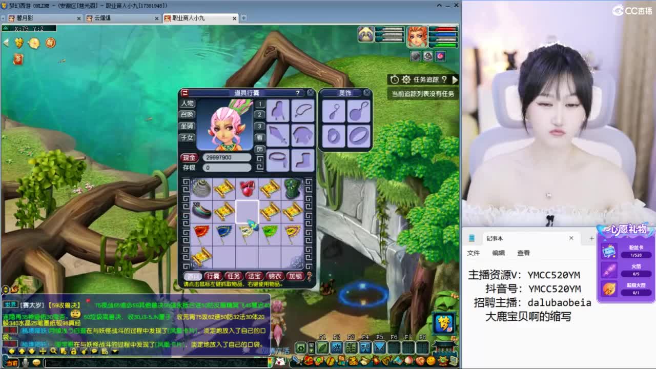 鉴定资源小能手 第4段