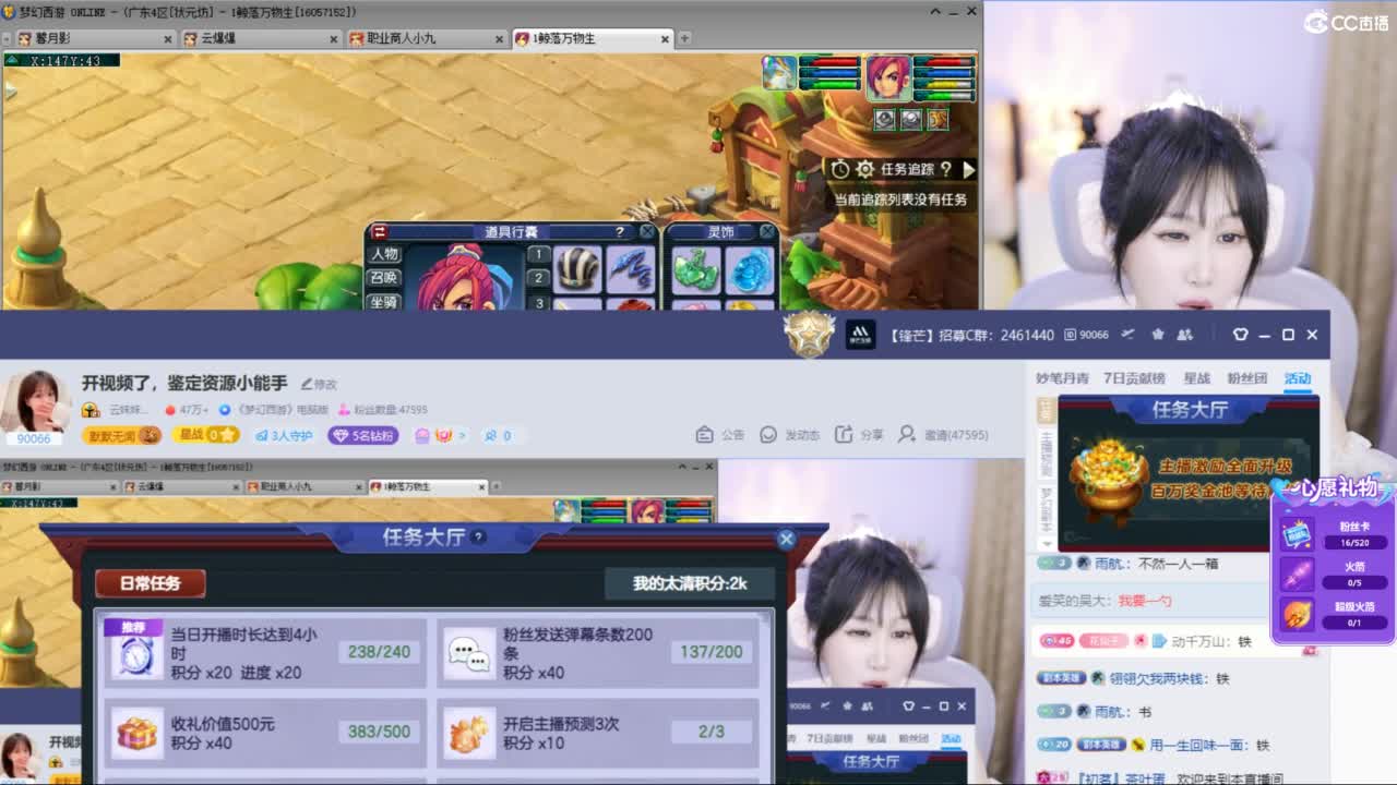 鉴定资源小能手 第5段