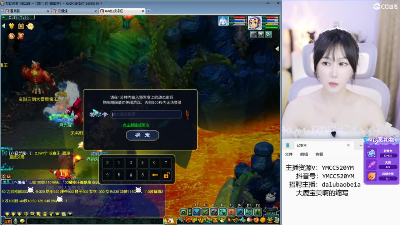 鉴定资源小能手 第6段