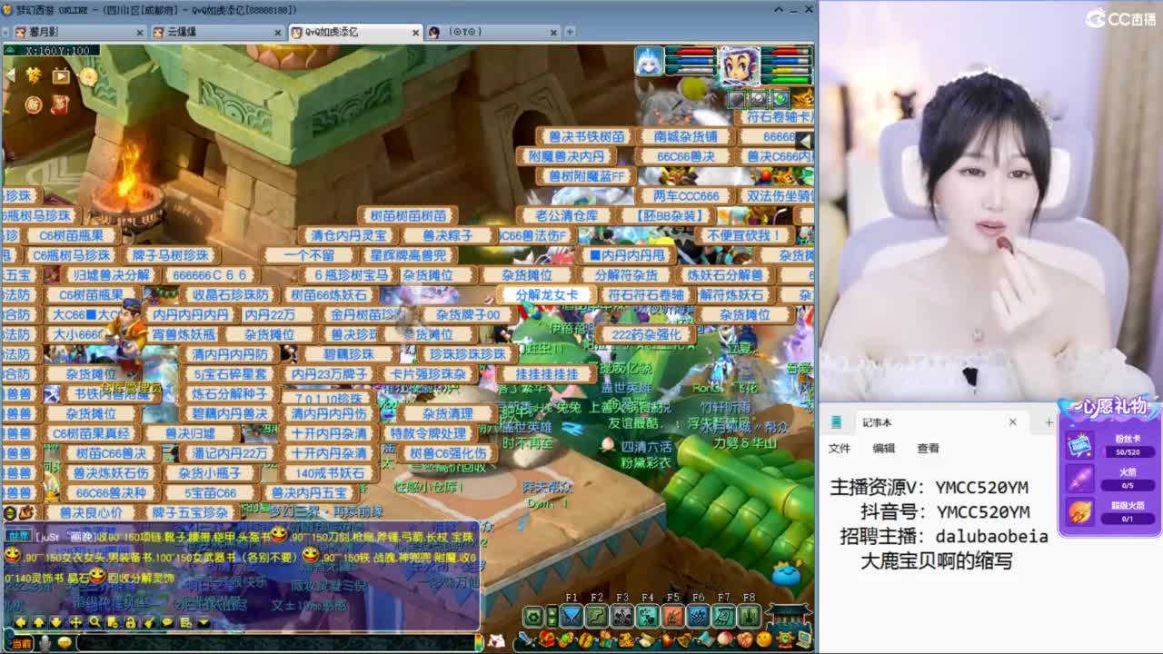 鉴定资源小能手 第7段
