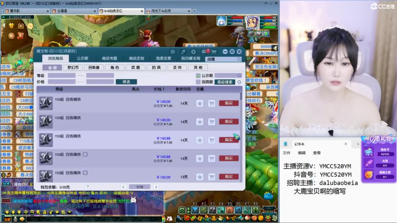 鉴定资源小能手 第8段