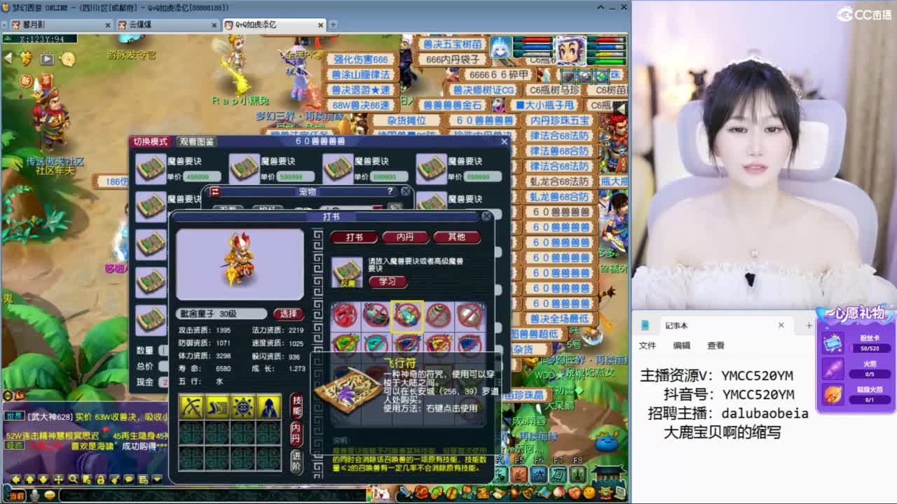 鉴定资源小能手 第10段