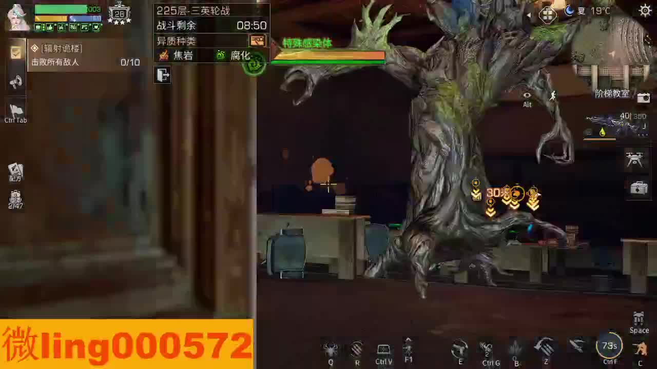 30月卡CC 第2段