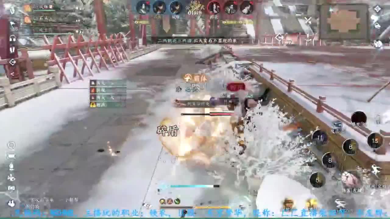 主玩铁衣 第4段