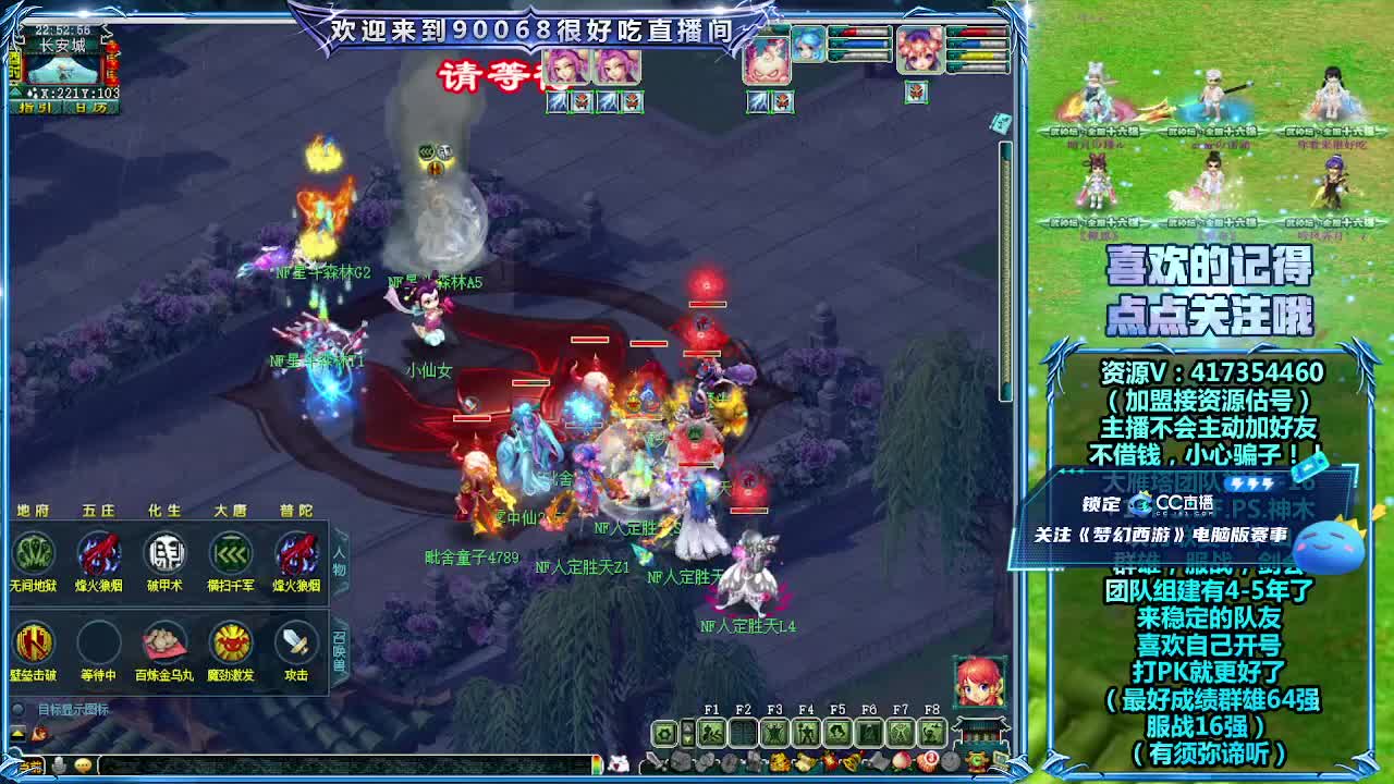 第一视角全民PK！ 第6段