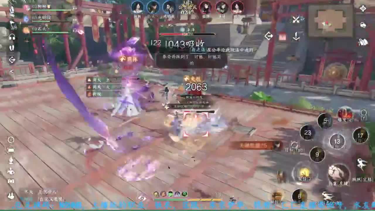 主玩铁衣 第8段