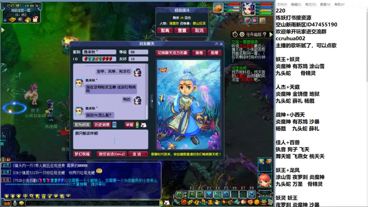 空山新雨单开接资源 第2段