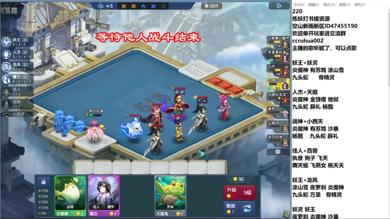 空山新雨单开接资源 第3段