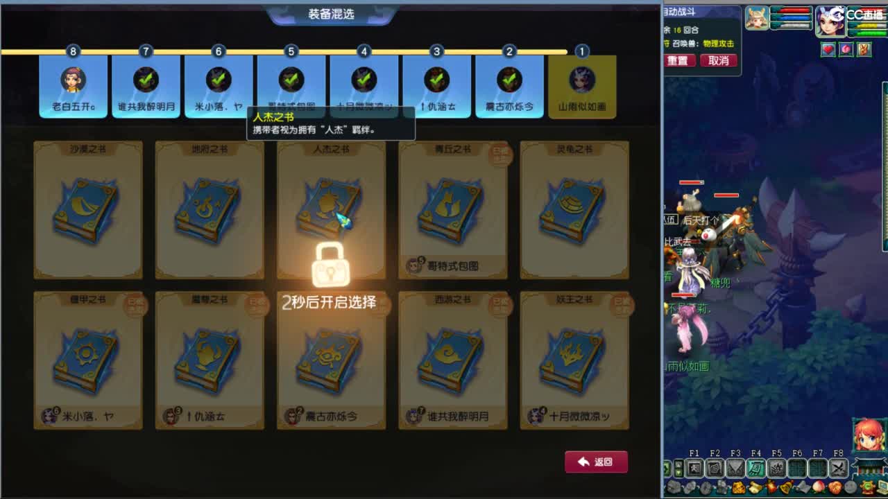 空山新雨单开接资源 第6段