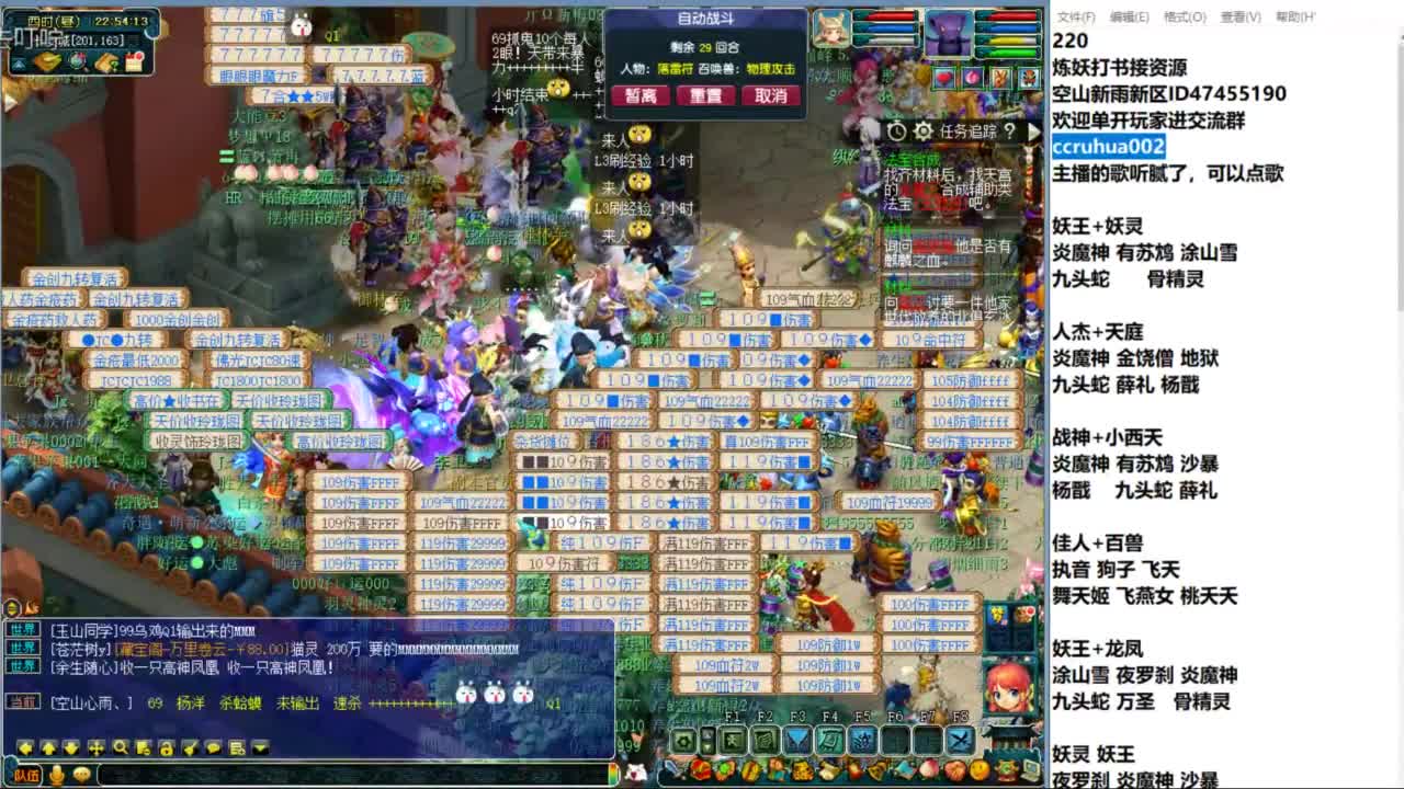 空山新雨单开接资源 第9段