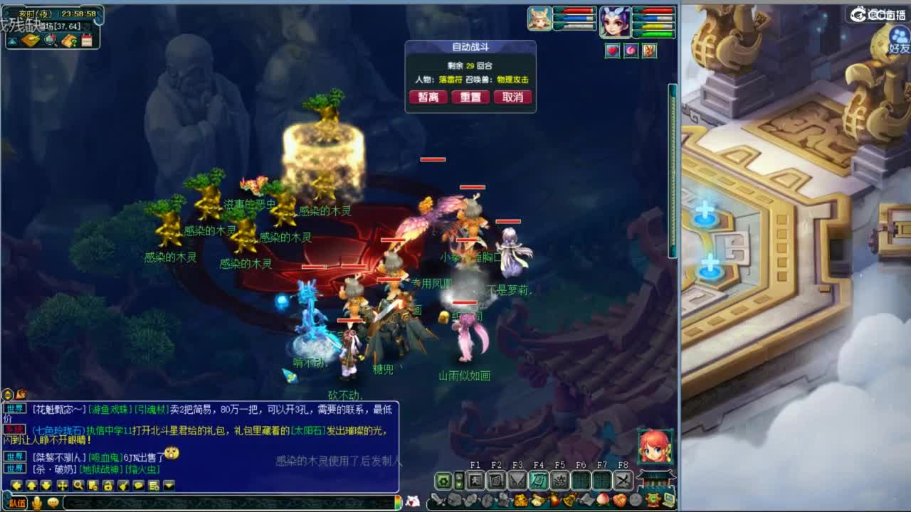 空山新雨单开接资源 第11段