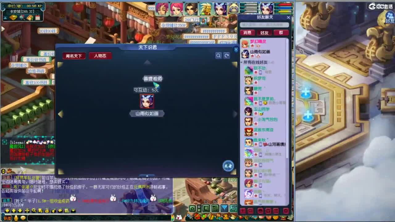 空山新雨单开接资源 第13段