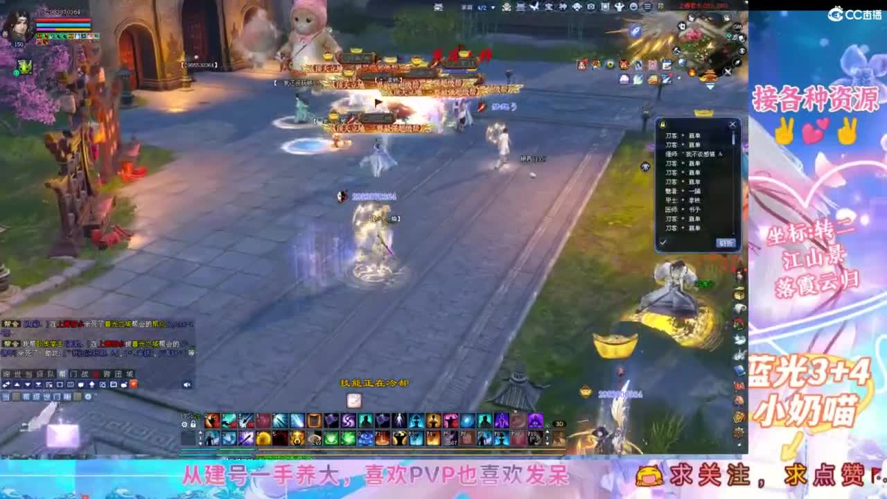 小趴菜全民 第9段