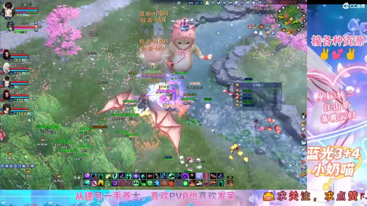小趴菜全民 第12段
