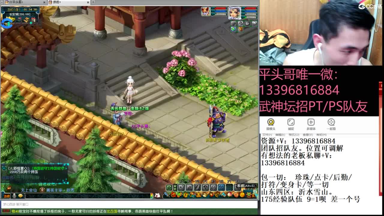 生死看淡不服就干 第1段