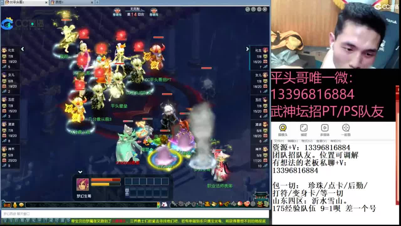生死看淡不服就干 第2段