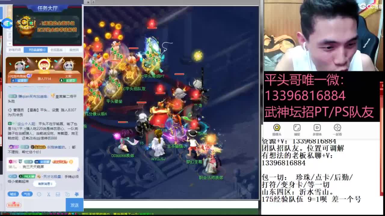生死看淡不服就干 第3段