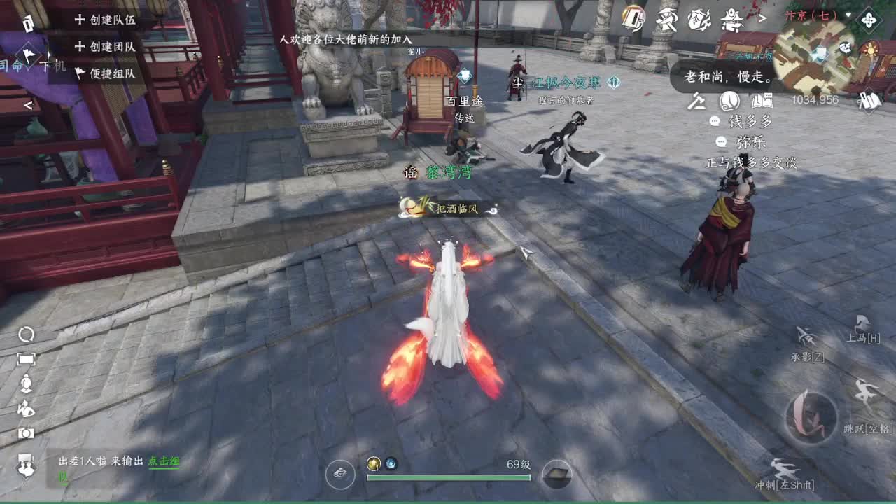 粉丝少 好下手 第2段