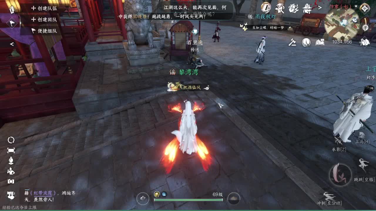 粉丝少 好下手 第3段