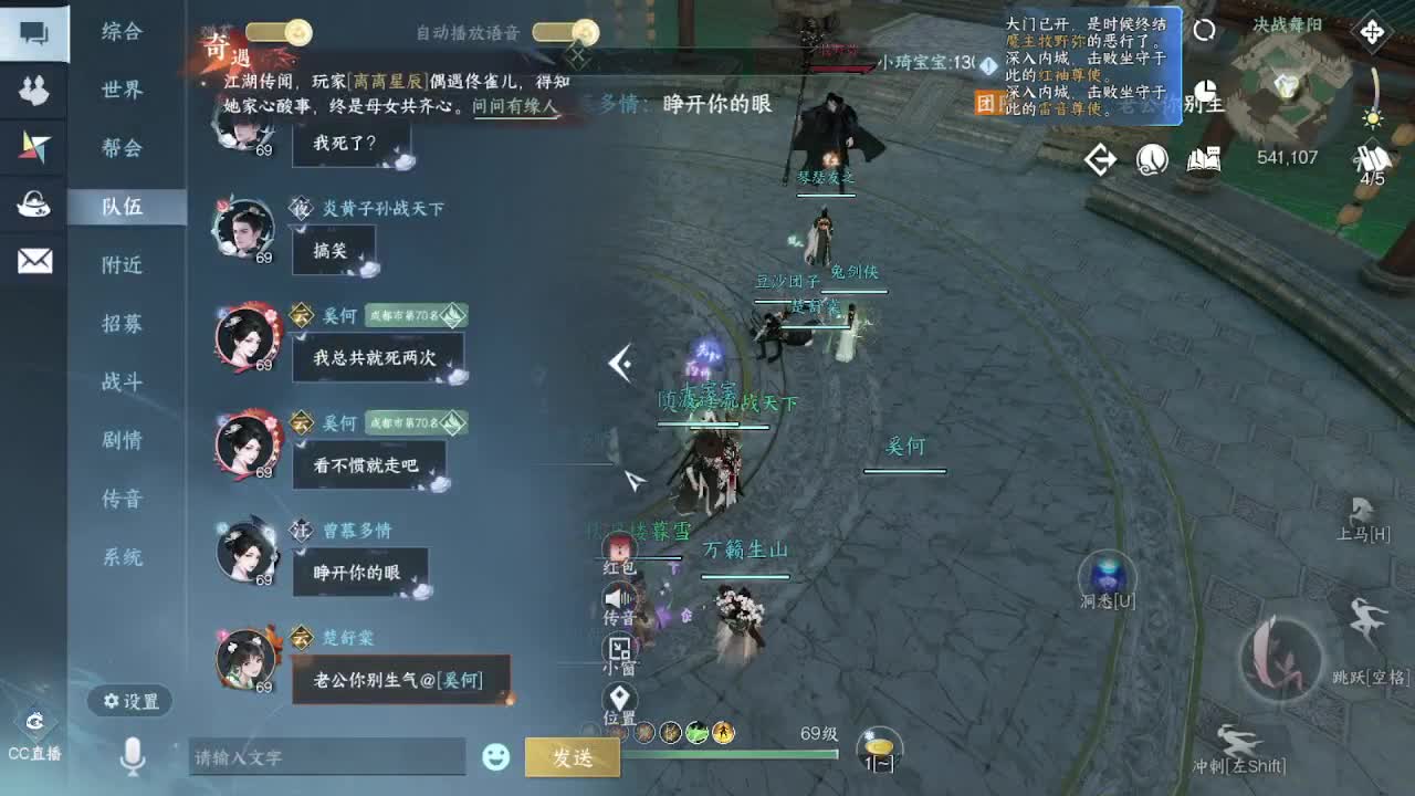 粉丝少 好下手 第5段