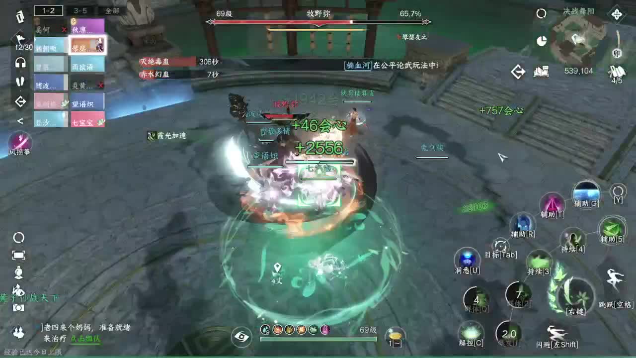 粉丝少 好下手 第6段