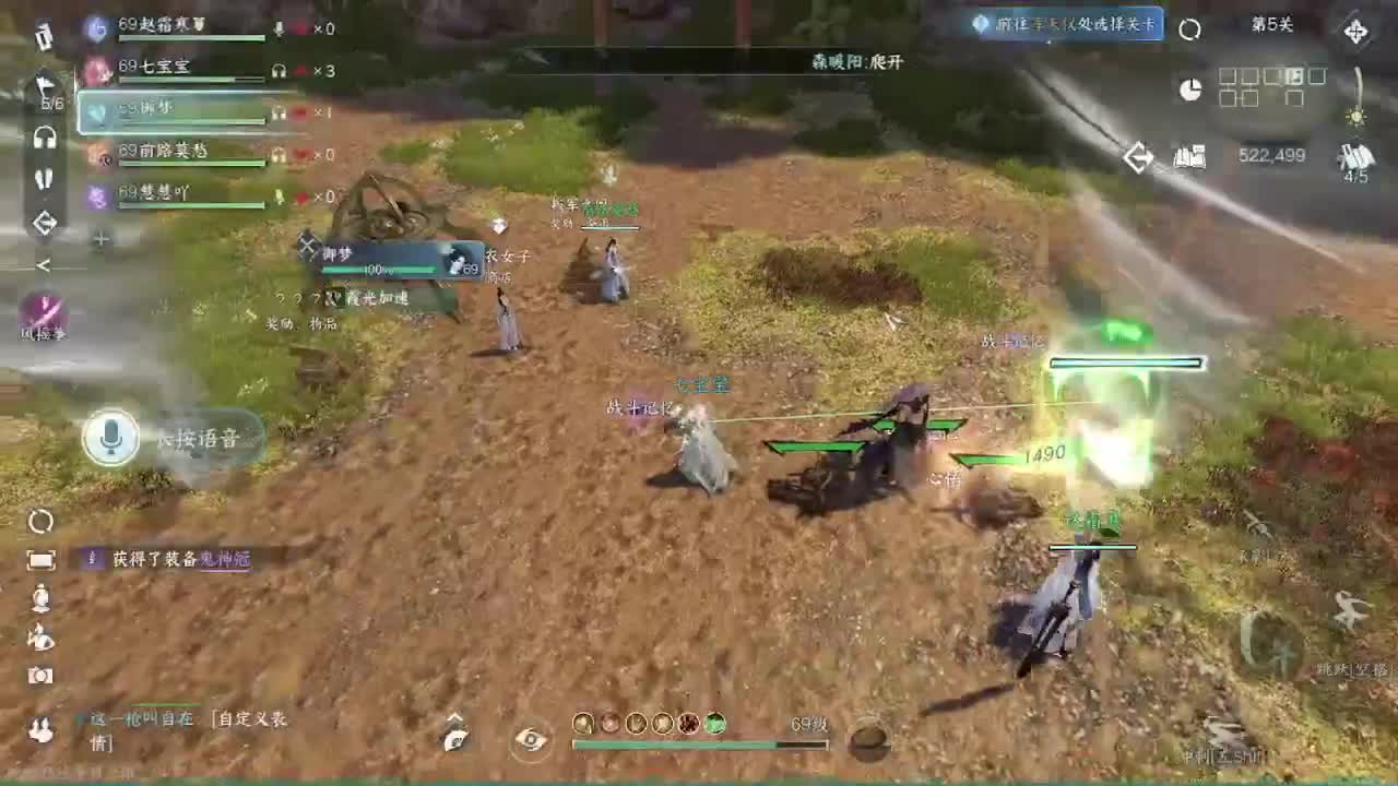 粉丝少 好下手 第7段