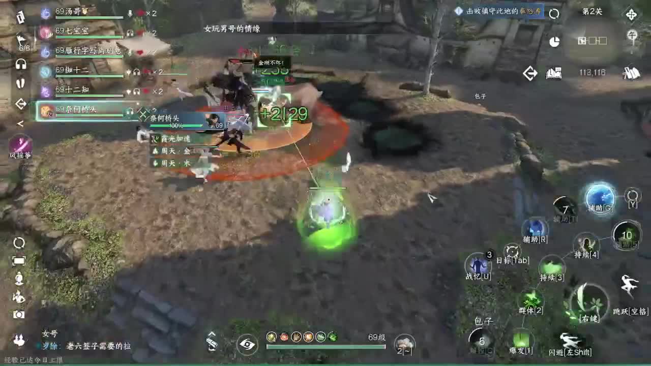 粉丝少 好下手 第8段