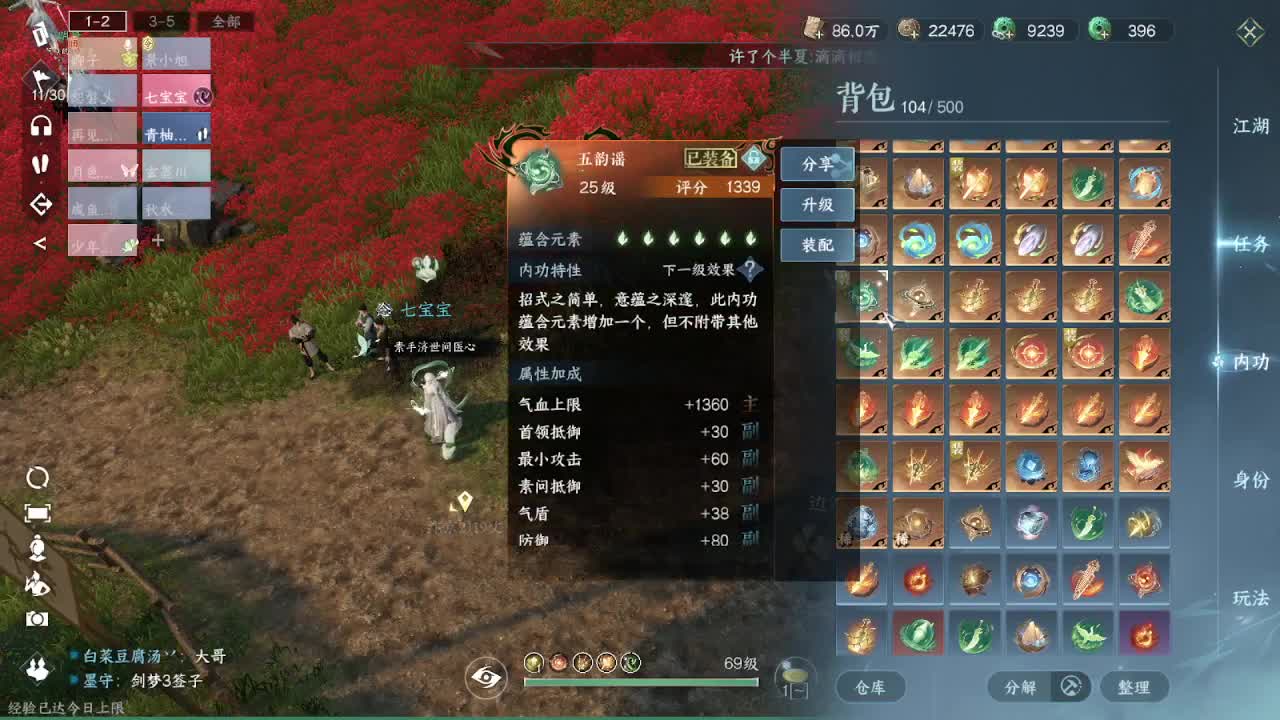 粉丝少 好下手 第9段