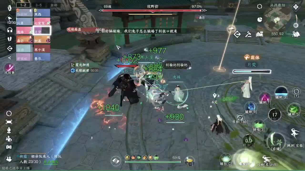 粉丝少 好下手 第10段