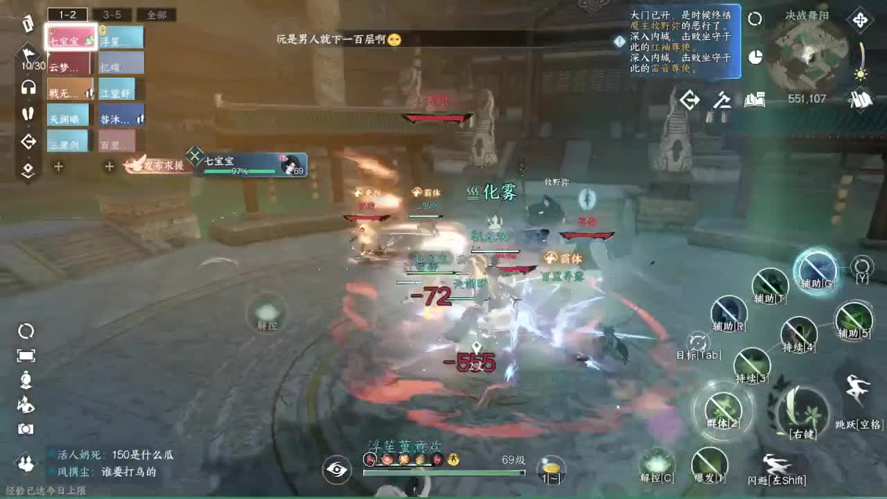 粉丝少 好下手 第12段