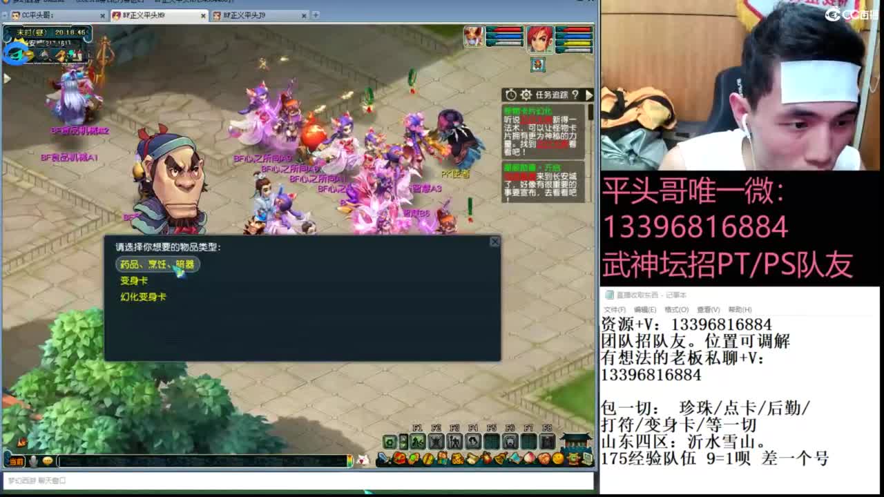 生死看淡不服就干 第2段