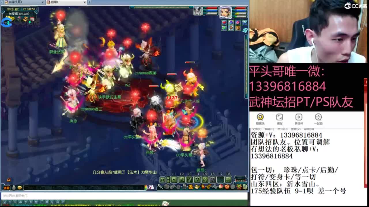 生死看淡不服就干 第9段