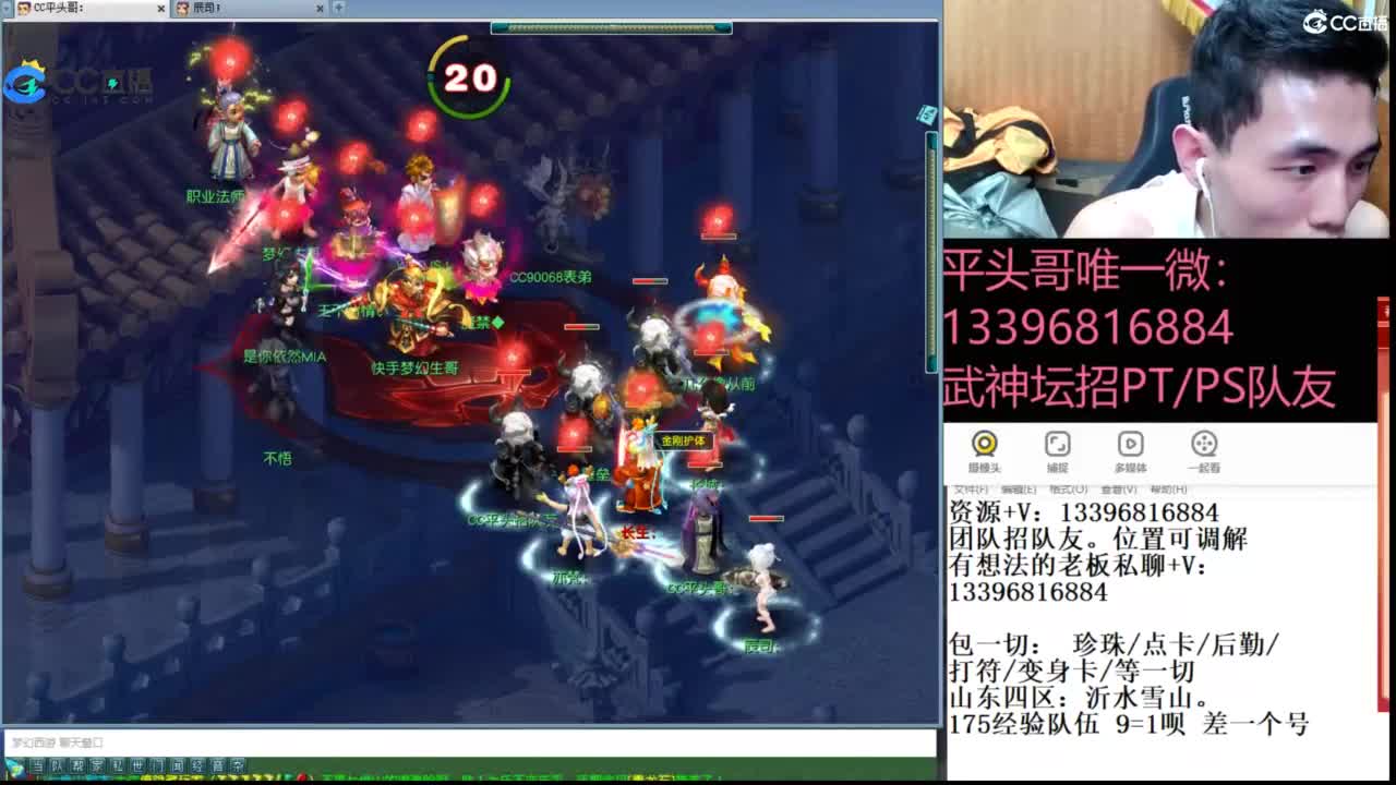 生死看淡不服就干 第10段