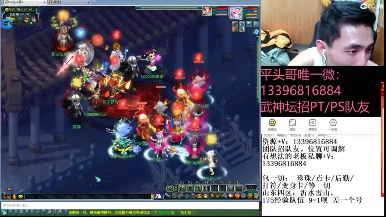 生死看淡不服就干 第11段